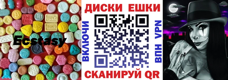 ЭКСТАЗИ 99%  где продают наркотики  Лениногорск 