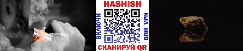 где продают   Лениногорск  blacksprut ССЫЛКА  ГАШИШ гашик 