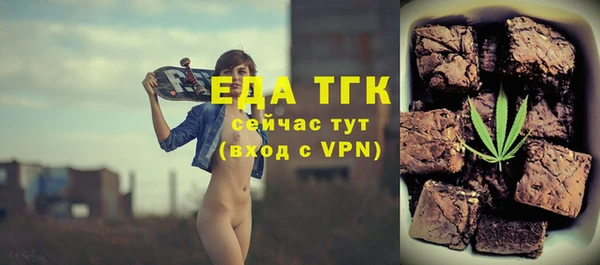 бутик Ладушкин