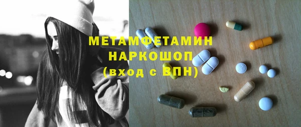 бутик Ладушкин