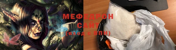 прущий лед Куйбышев
