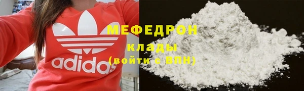 прущий лед Куйбышев