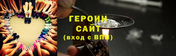прущий лед Куйбышев