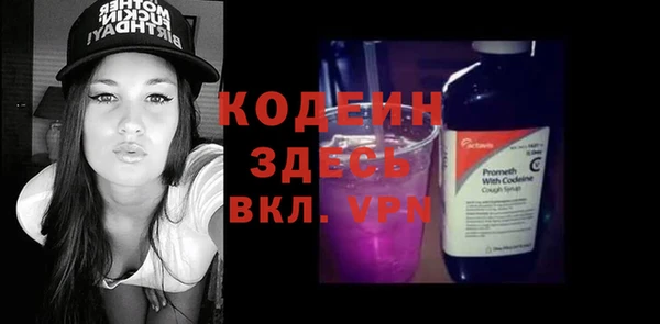 прущий лед Куйбышев