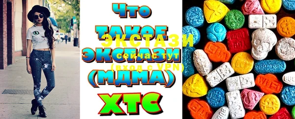 прущий лед Куйбышев
