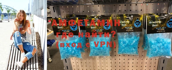 соль курить ск Кулебаки