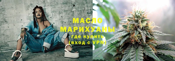 герыч Лабытнанги