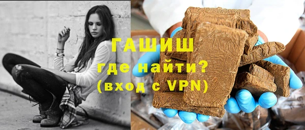 прущий лед Куйбышев