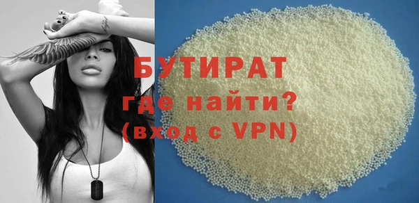 прущий лед Куйбышев