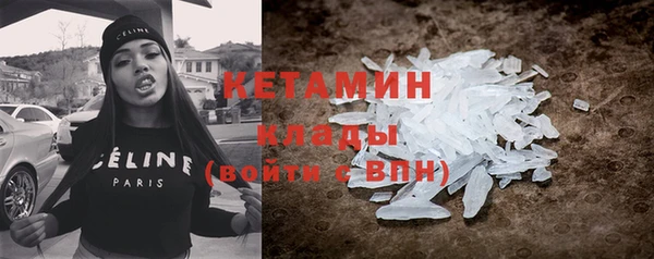 кокаин VHQ Краснослободск