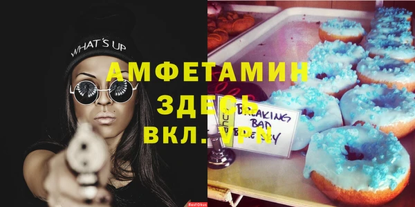 прущий лед Куйбышев