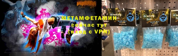 кокаин VHQ Краснослободск