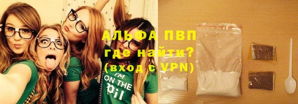 герыч Лабытнанги