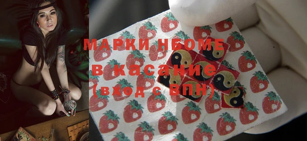 прущий лед Куйбышев