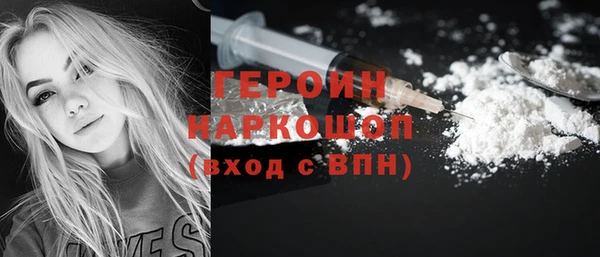 соль курить ск Кулебаки
