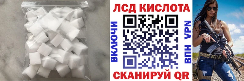 магазин продажи наркотиков  Лениногорск  ЛСД экстази кислота 