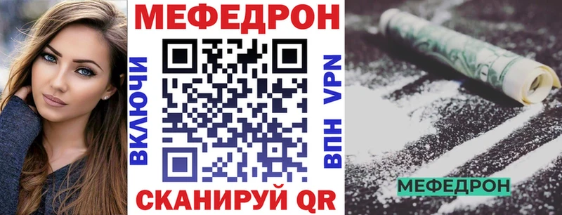 Мефедрон мука  блэк спрут рабочий сайт  Лениногорск 