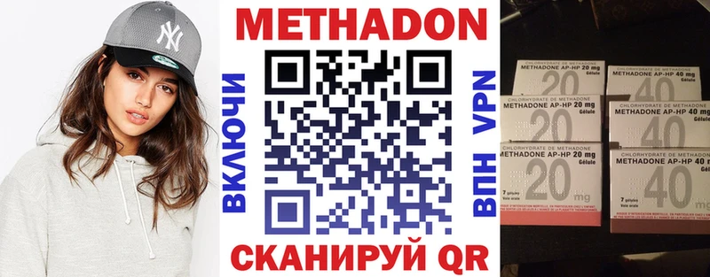 ОМГ ОМГ маркетплейс  Лениногорск  МЕТАДОН мёд 