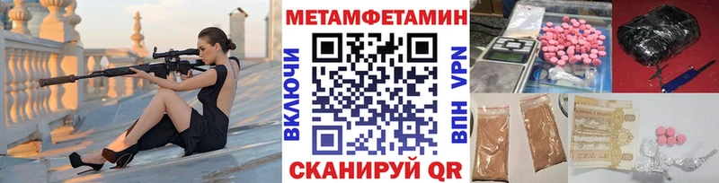 Первитин пудра кракен ССЫЛКА Лениногорск