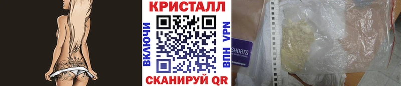 Первитин винт Лениногорск