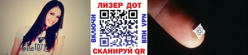 площадка состав  Лениногорск  Марки 25I-NBOMe 1,5мг  где можно купить  