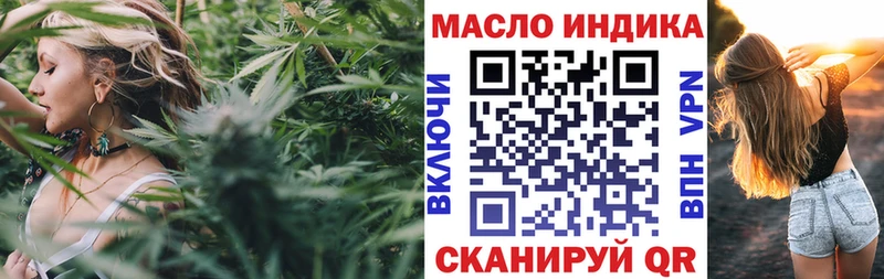 ТГК жижа  кракен   Лениногорск 